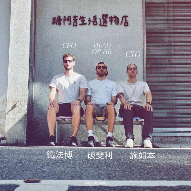 A photo of part of the team having fun in Taiwan